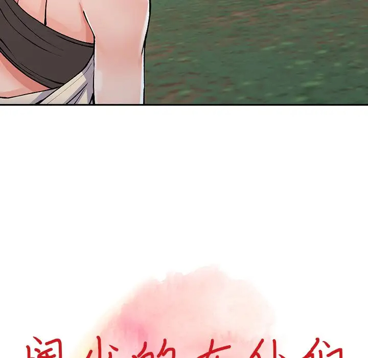 [韩国漫画] 富少的贴身管家 剧情,女仆,巨乳大奶#[141P]-12