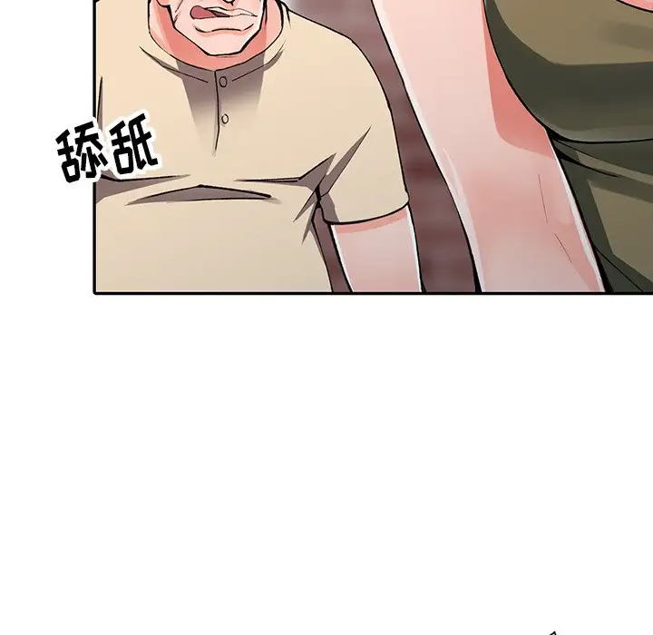 [韩国漫画] 富少的贴身管家 剧情,女仆,巨乳大奶#[141P]-120