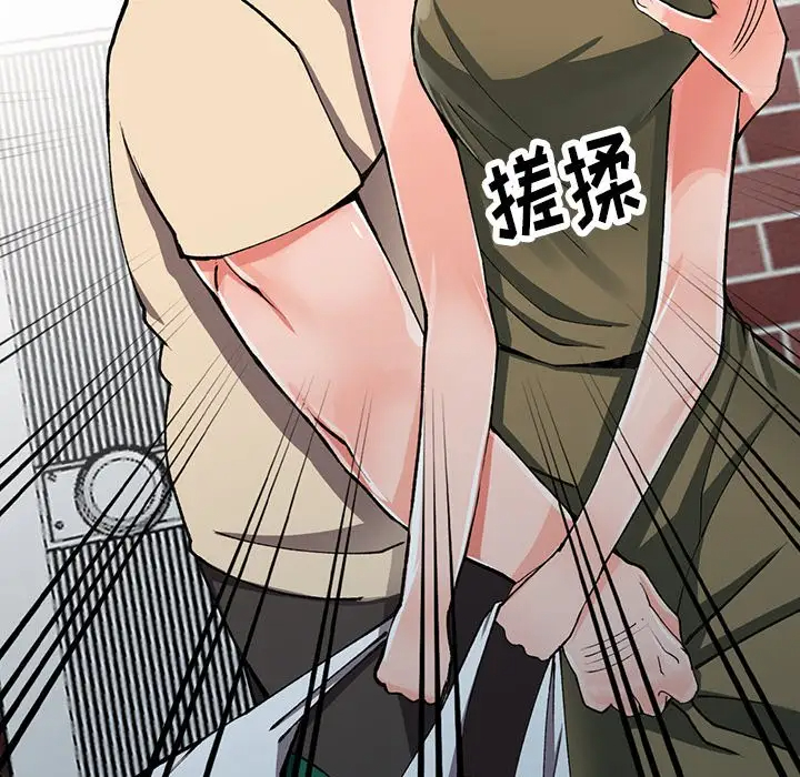 [韩国漫画] 富少的贴身管家 剧情,女仆,巨乳大奶#[141P]-122