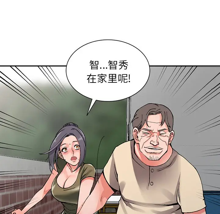 [韩国漫画] 富少的贴身管家 剧情,女仆,巨乳大奶#[141P]-124