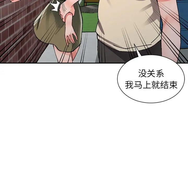 [韩国漫画] 富少的贴身管家 剧情,女仆,巨乳大奶#[141P]-125