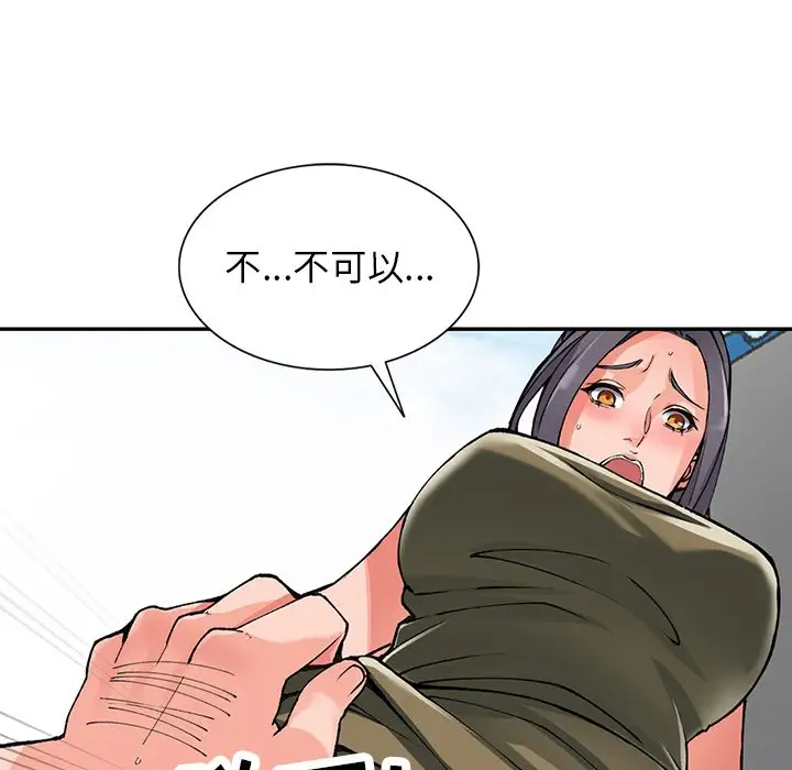 [韩国漫画] 富少的贴身管家 剧情,女仆,巨乳大奶#[141P]-126