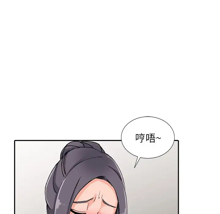 [韩国漫画] 富少的贴身管家 剧情,女仆,巨乳大奶#[141P]-131