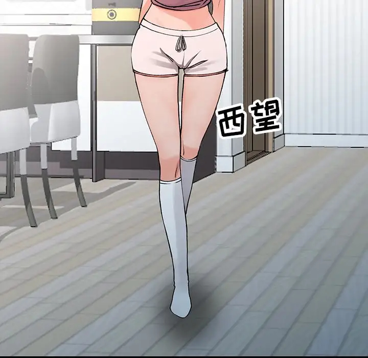 [韩国漫画] 富少的贴身管家 剧情,女仆,巨乳大奶#[141P]-134