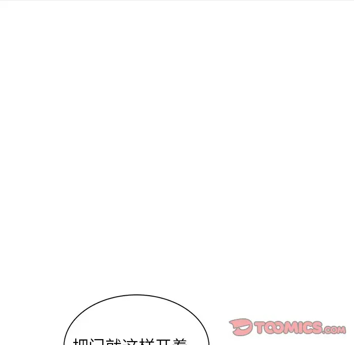 [韩国漫画] 富少的贴身管家 剧情,女仆,巨乳大奶#[141P]-135