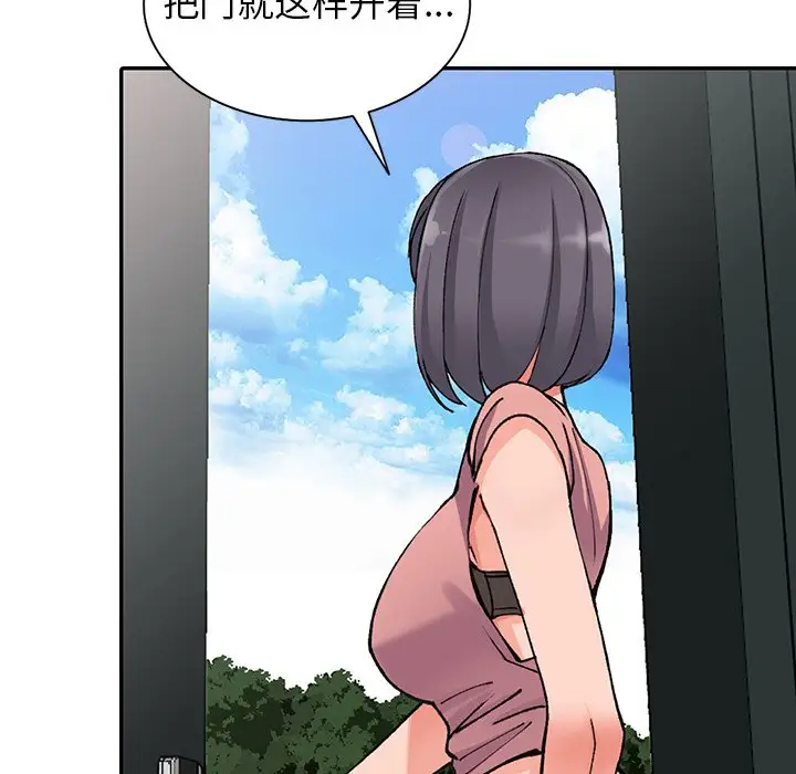 [韩国漫画] 富少的贴身管家 剧情,女仆,巨乳大奶#[141P]-136