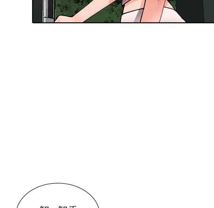 [韩国漫画] 富少的贴身管家 剧情,女仆,巨乳大奶#[141P]-137