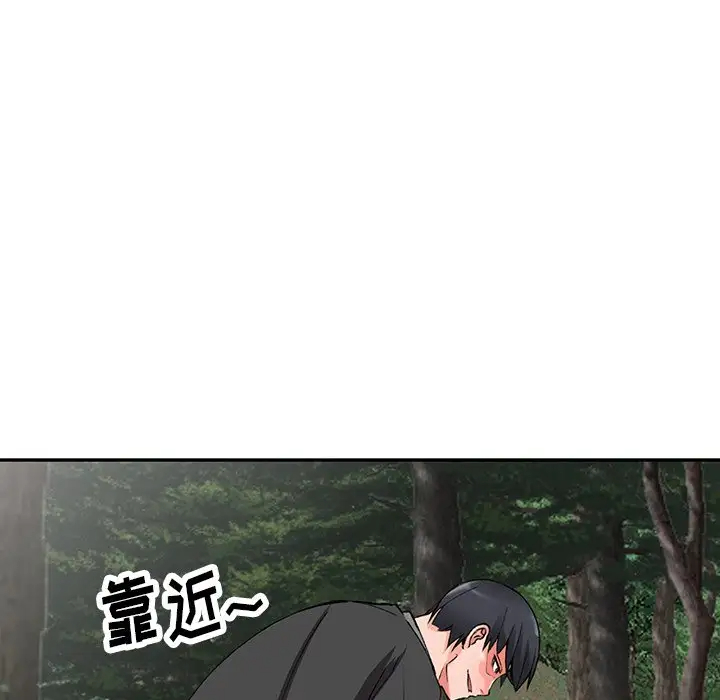 [韩国漫画] 富少的贴身管家 剧情,女仆,巨乳大奶#[141P]-22