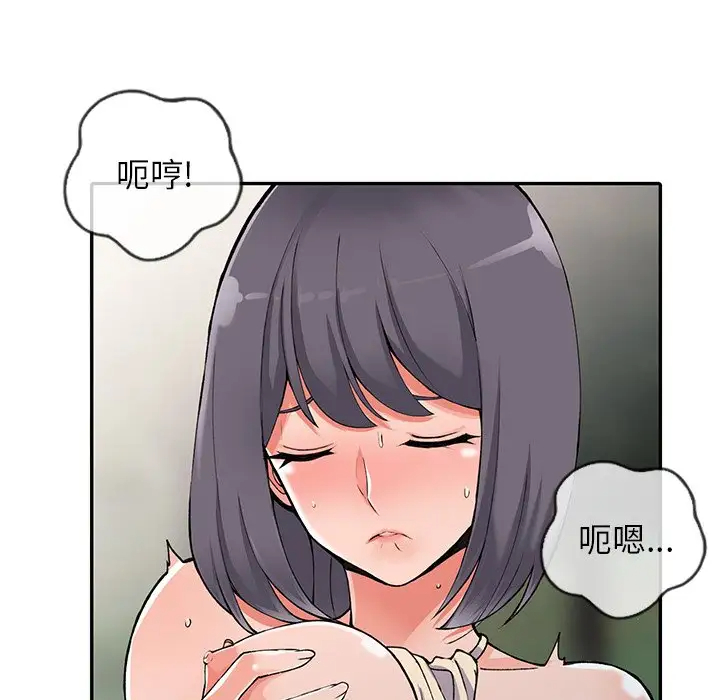 [韩国漫画] 富少的贴身管家 剧情,女仆,巨乳大奶#[141P]-37