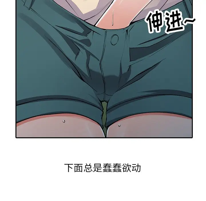 [韩国漫画] 富少的贴身管家 剧情,女仆,巨乳大奶#[141P]-40
