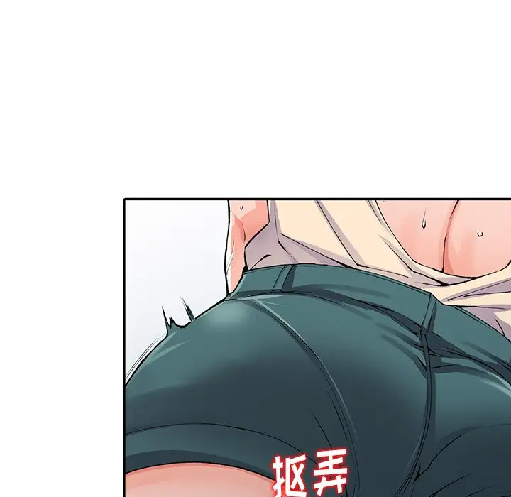 [韩国漫画] 富少的贴身管家 剧情,女仆,巨乳大奶#[141P]-41