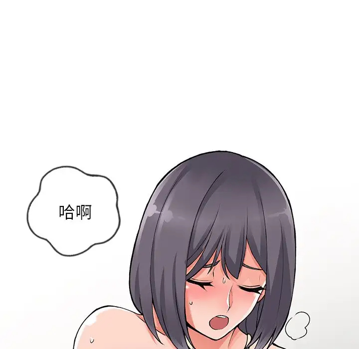 [韩国漫画] 富少的贴身管家 剧情,女仆,巨乳大奶#[141P]-43