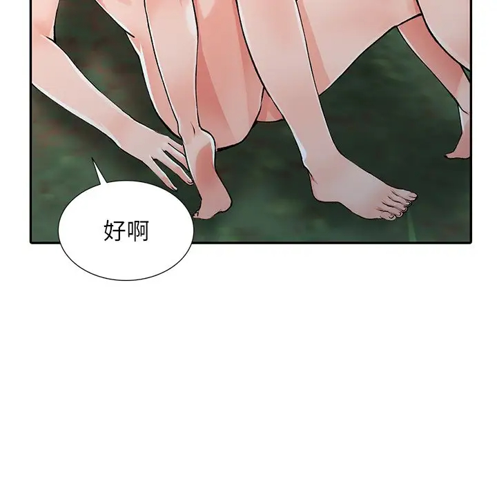 [韩国漫画] 富少的贴身管家 剧情,女仆,巨乳大奶#[141P]-47