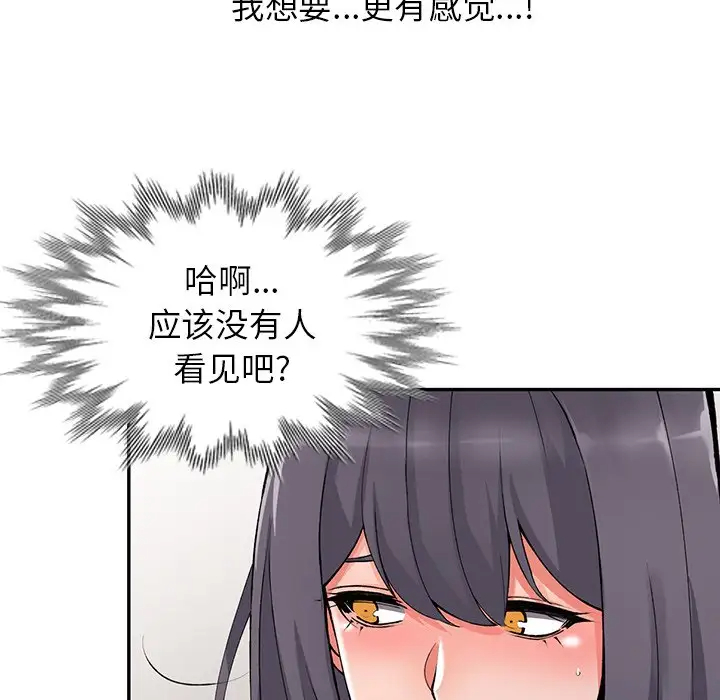 [韩国漫画] 富少的贴身管家 剧情,女仆,巨乳大奶#[141P]-55