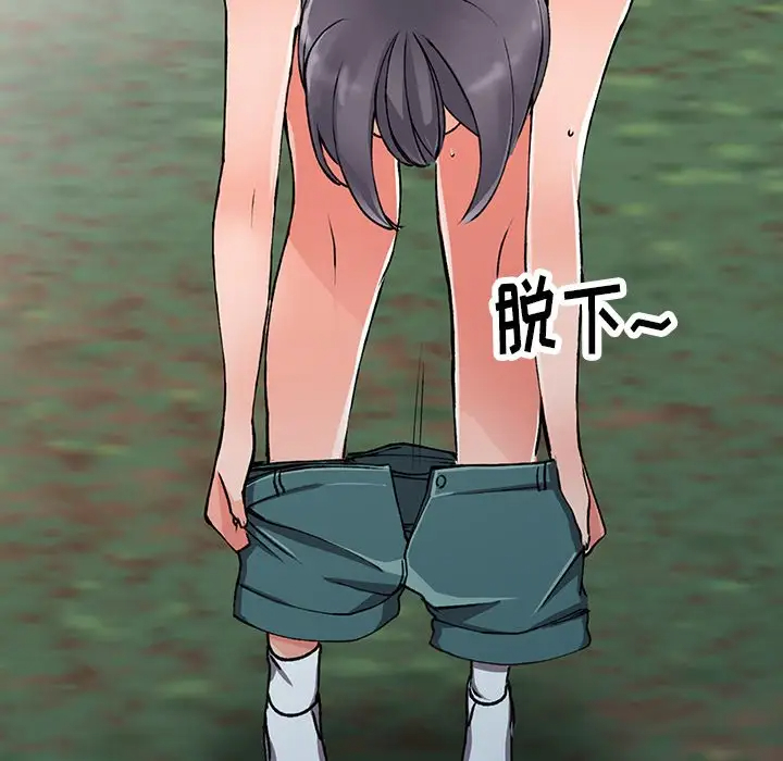 [韩国漫画] 富少的贴身管家 剧情,女仆,巨乳大奶#[141P]-58