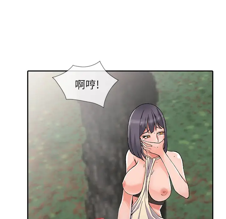 [韩国漫画] 富少的贴身管家 剧情,女仆,巨乳大奶#[141P]-60