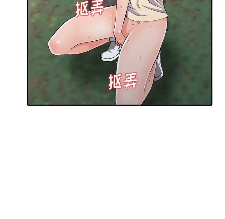 [韩国漫画] 富少的贴身管家 剧情,女仆,巨乳大奶#[141P]-61