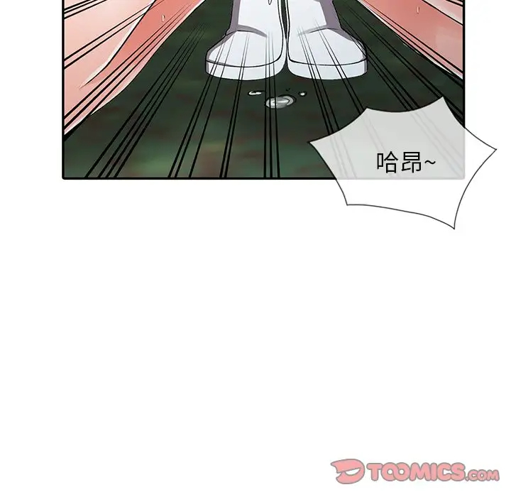 [韩国漫画] 富少的贴身管家 剧情,女仆,巨乳大奶#[141P]-63