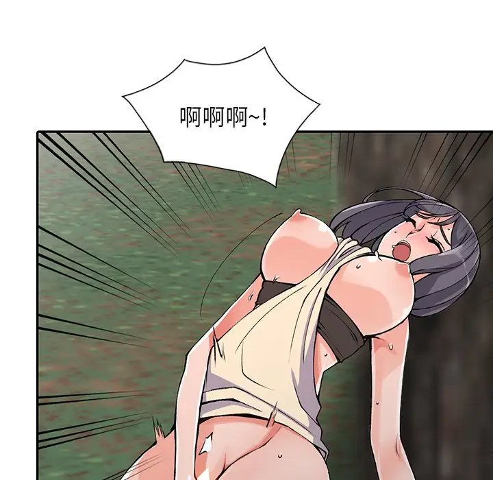 [韩国漫画] 富少的贴身管家 剧情,女仆,巨乳大奶#[141P]-76