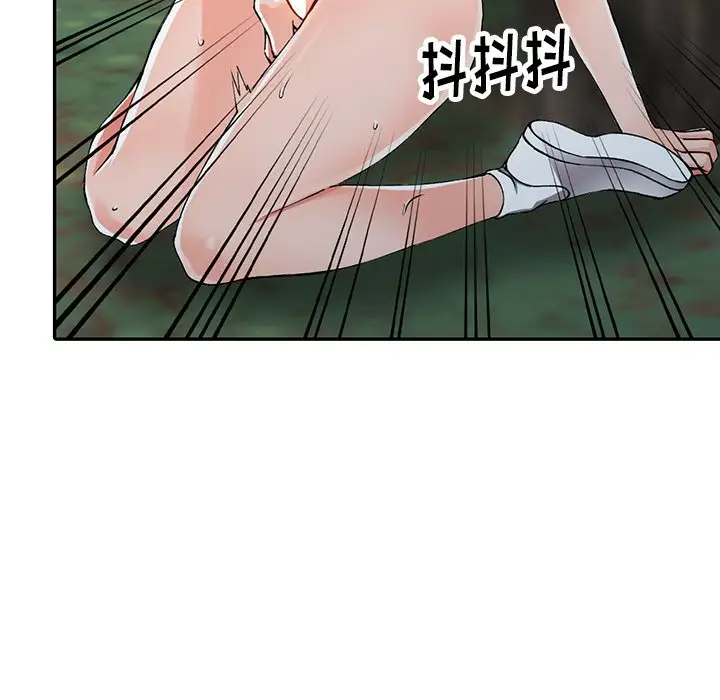 [韩国漫画] 富少的贴身管家 剧情,女仆,巨乳大奶#[141P]-77