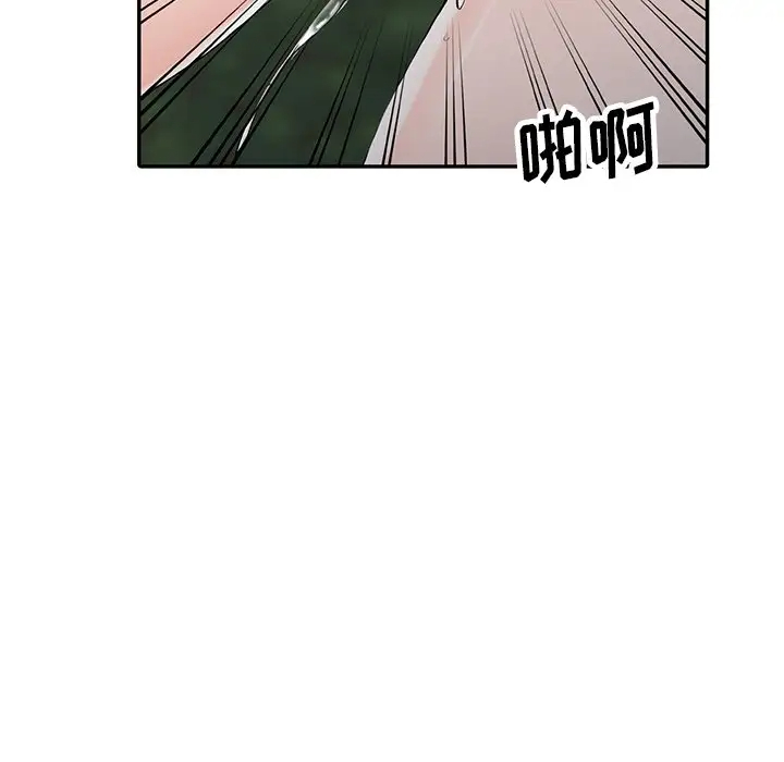 [韩国漫画] 富少的贴身管家 剧情,女仆,巨乳大奶#[141P]-79