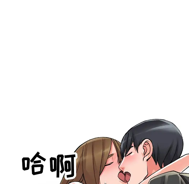 [韩国漫画] 富少的贴身管家 剧情,女仆,巨乳大奶#[141P]-8
