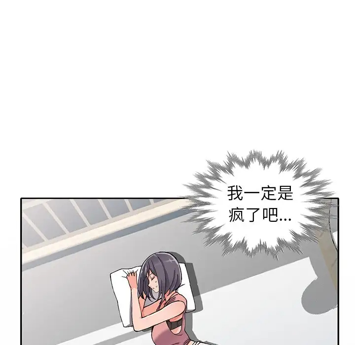 [韩国漫画] 富少的贴身管家 剧情,女仆,巨乳大奶#[141P]-82
