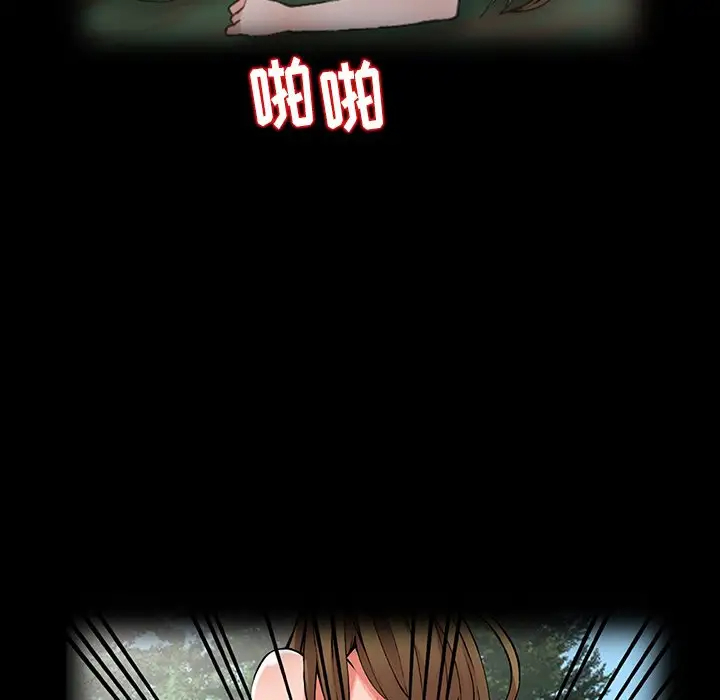 [韩国漫画] 富少的贴身管家 剧情,女仆,巨乳大奶#[141P]-86