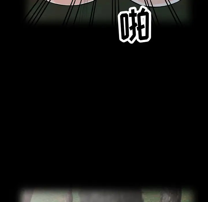 [韩国漫画] 富少的贴身管家 剧情,女仆,巨乳大奶#[141P]-88