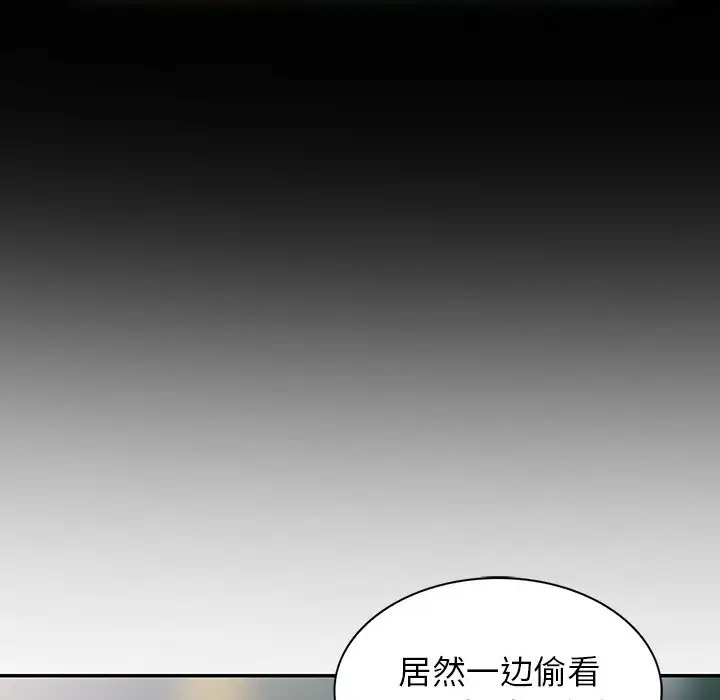 [韩国漫画] 富少的贴身管家 剧情,女仆,巨乳大奶#[141P]-90
