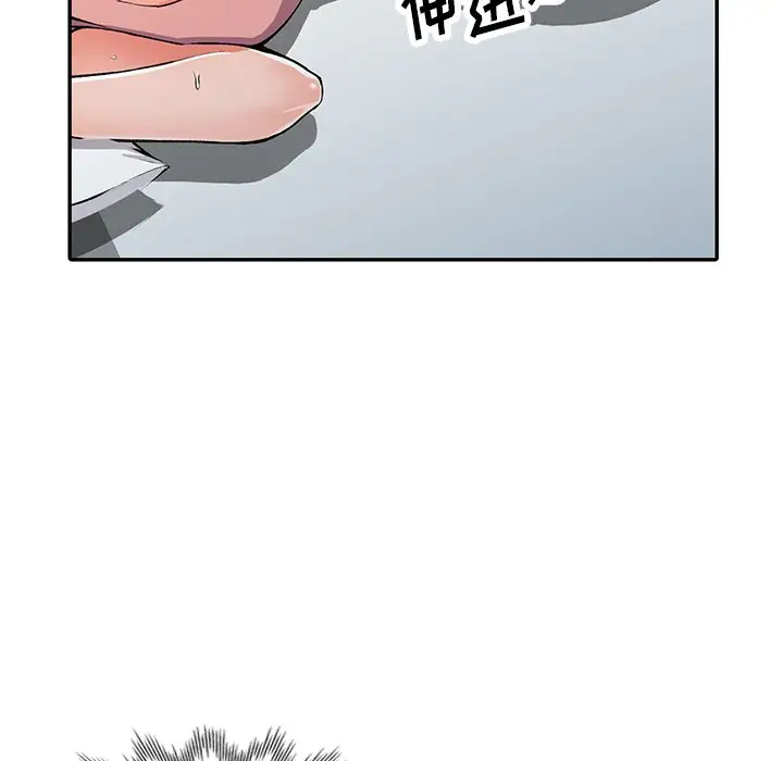 [韩国漫画] 富少的贴身管家 剧情,女仆,巨乳大奶#[141P]-96