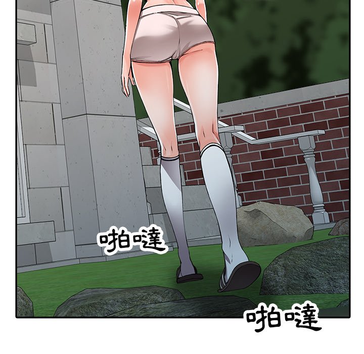 [韩国漫画] 富少的贴身管家 剧情,女仆,巨乳大奶#[124P]-19