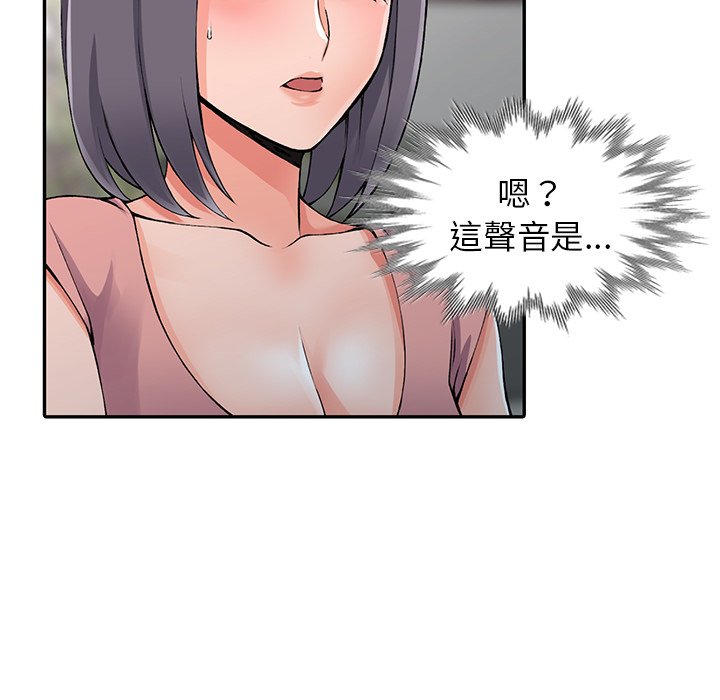[韩国漫画] 富少的贴身管家 剧情,女仆,巨乳大奶#[124P]-21
