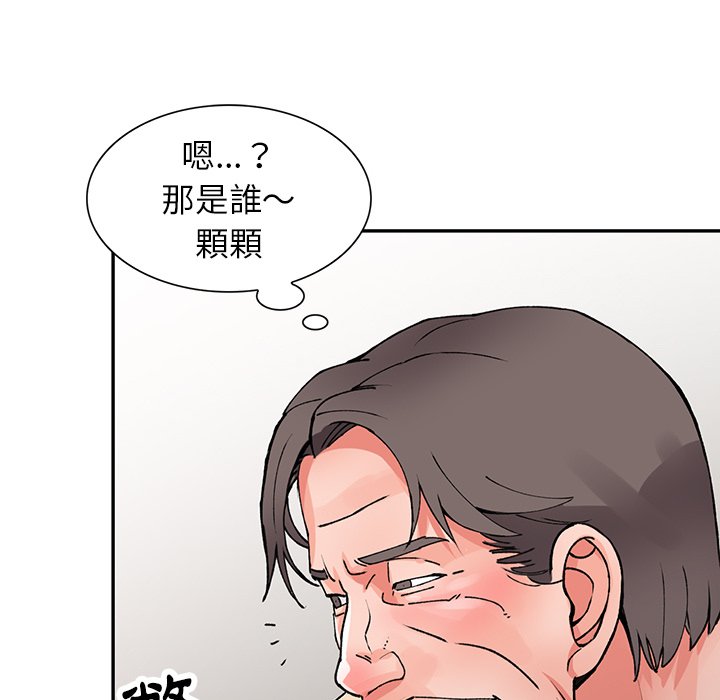 [韩国漫画] 富少的贴身管家 剧情,女仆,巨乳大奶#[124P]-64