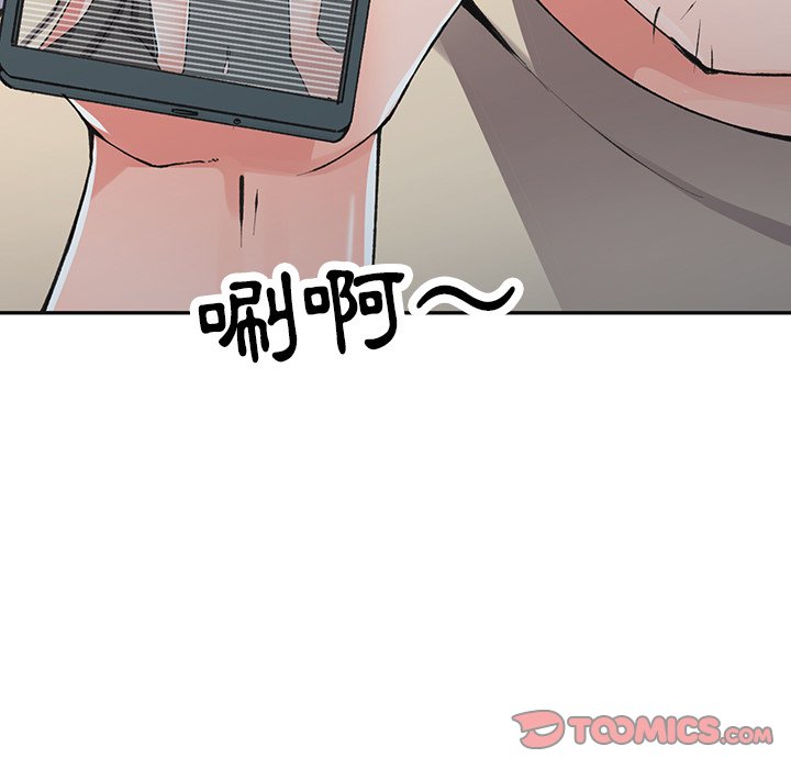 [韩国漫画] 富少的贴身管家 剧情,女仆,巨乳大奶#[127P]-24
