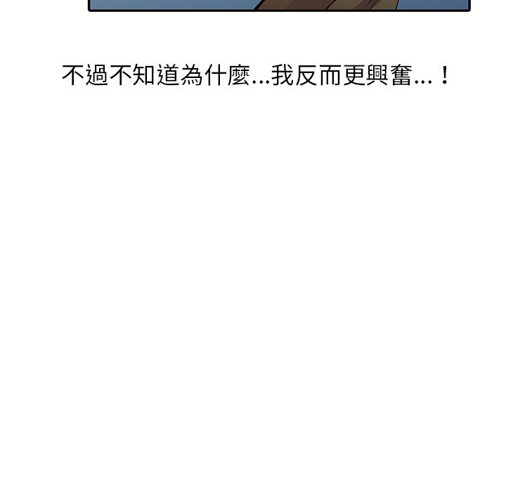 [韩国漫画] 富少的贴身管家 剧情,女仆,巨乳大奶#[139P]-112