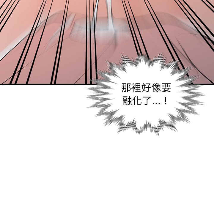 [韩国漫画] 富少的贴身管家 剧情,女仆,巨乳大奶#[139P]-114