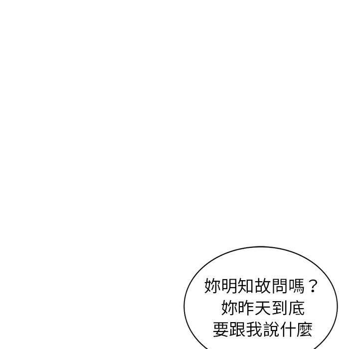[韩国漫画] 富少的贴身管家 剧情,女仆,巨乳大奶#[139P]-124