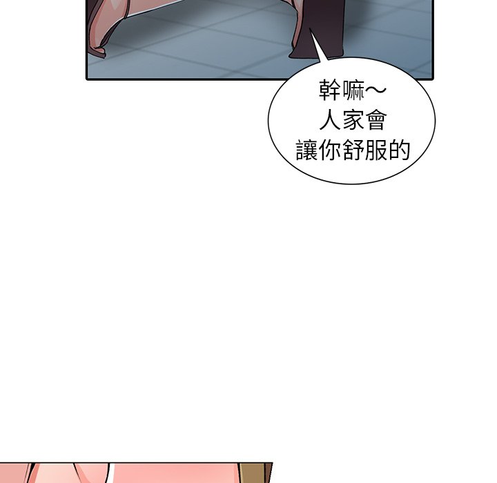 [韩国漫画] 富少的贴身管家 剧情,女仆,巨乳大奶#[139P]-25