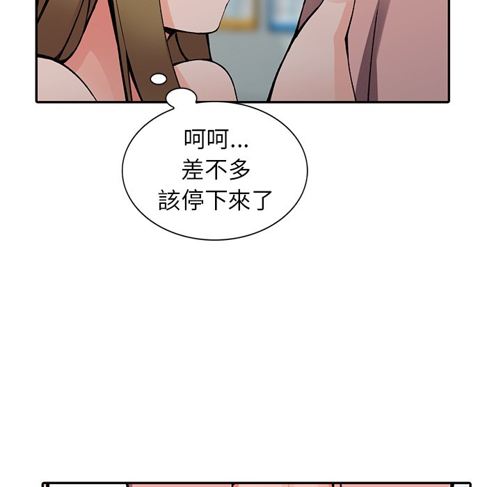 [韩国漫画] 富少的贴身管家 剧情,女仆,巨乳大奶#[139P]-31