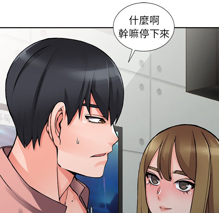 [韩国漫画] 富少的贴身管家 剧情,女仆,巨乳大奶#[139P]-34