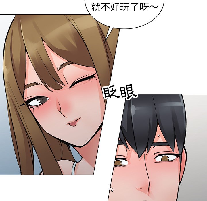 [韩国漫画] 富少的贴身管家 剧情,女仆,巨乳大奶#[139P]-36