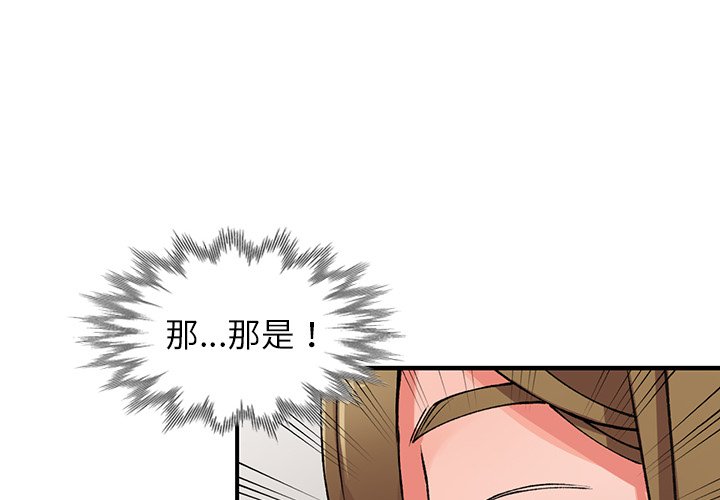 [韩国漫画] 富少的贴身管家 剧情,女仆,巨乳大奶#[139P]-4