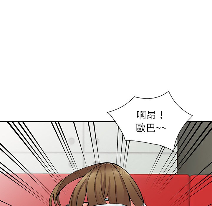 [韩国漫画] 富少的贴身管家 剧情,女仆,巨乳大奶#[139P]-46