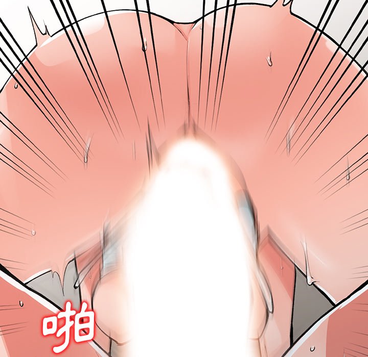 [韩国漫画] 富少的贴身管家 剧情,女仆,巨乳大奶#[139P]-60