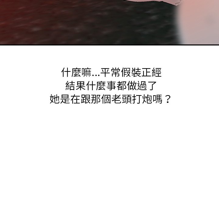 [韩国漫画] 富少的贴身管家 剧情,女仆,巨乳大奶#[139P]-7