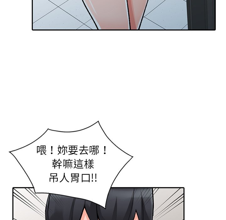 [韩国漫画] 富少的贴身管家 剧情,女仆,巨乳大奶#[139P]-70