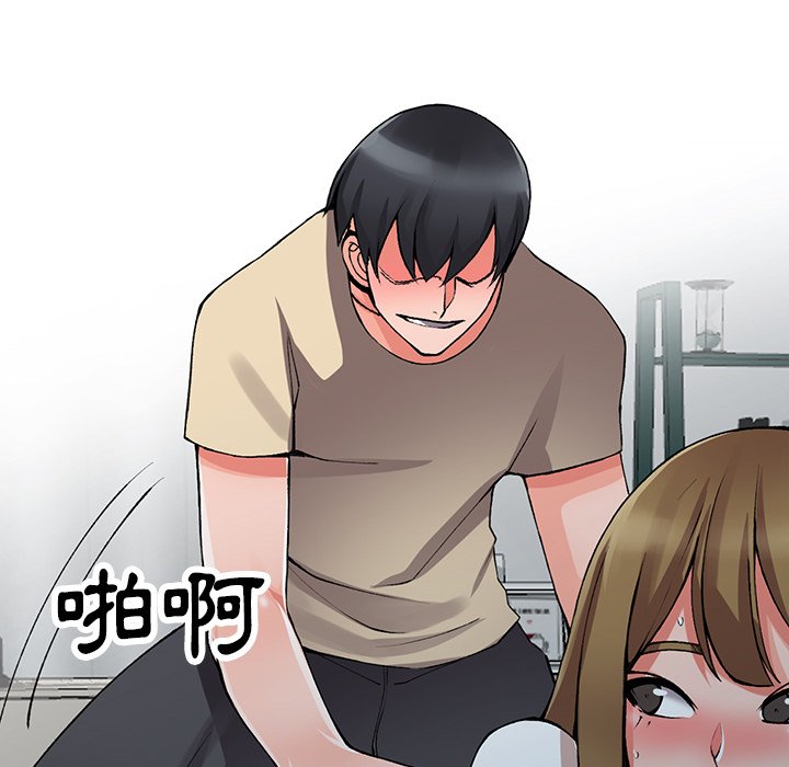 [韩国漫画] 富少的贴身管家 剧情,女仆,巨乳大奶#[139P]-89