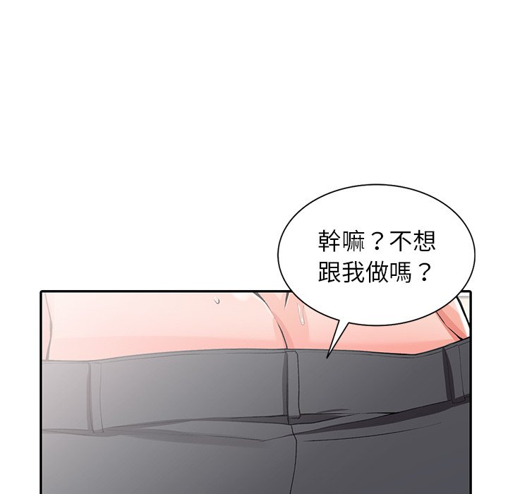 [韩国漫画] 富少的贴身管家 剧情,女仆,巨乳大奶#[139P]-95