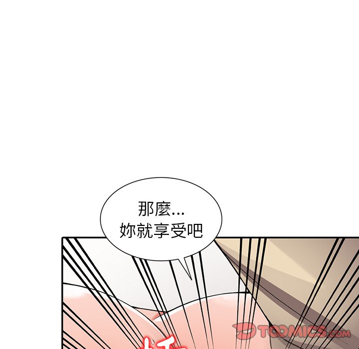 [韩国漫画] 富少的贴身管家 剧情,女仆,巨乳大奶#[139P]-99